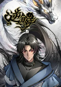 《排球少年！！》海报